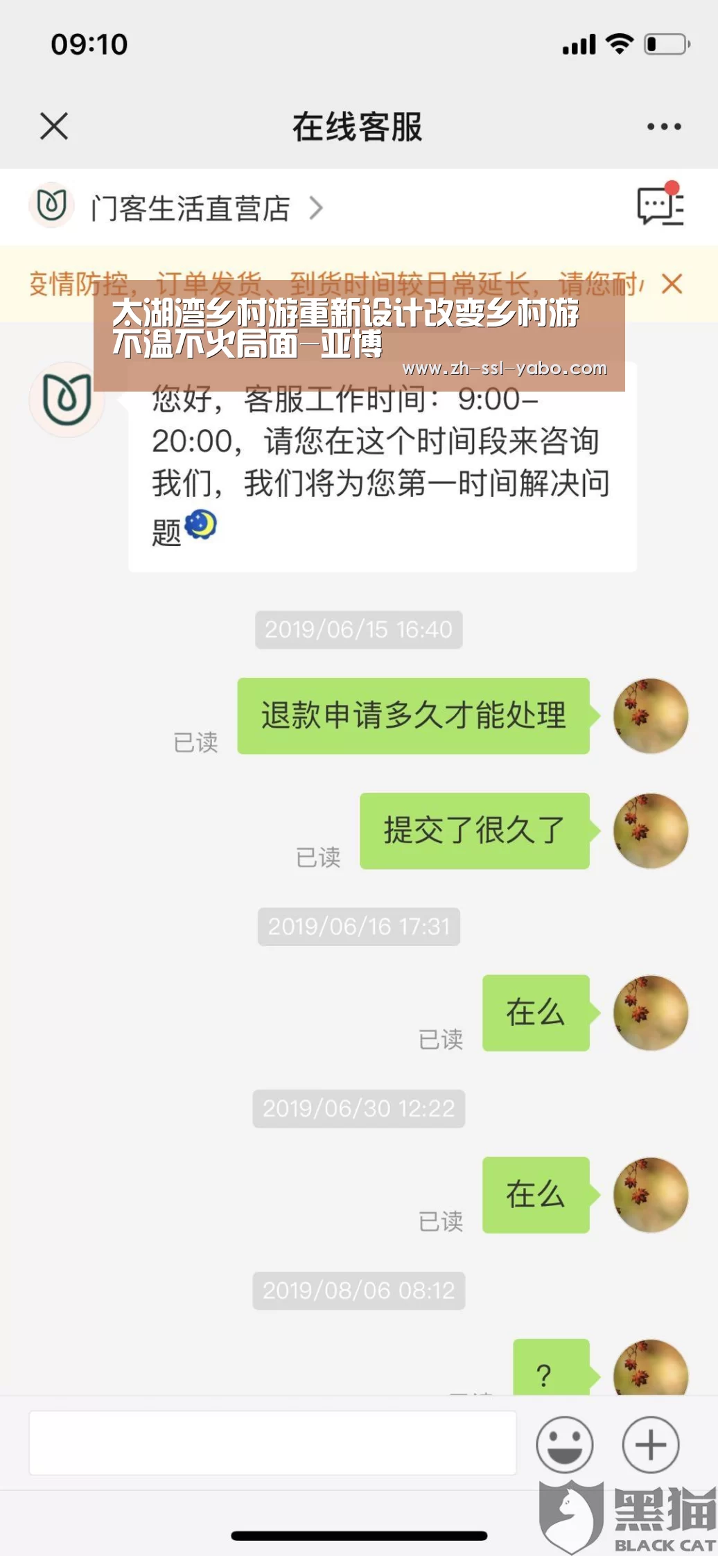 亚博