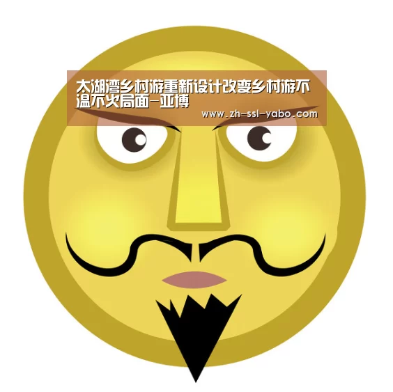 亚博娱乐