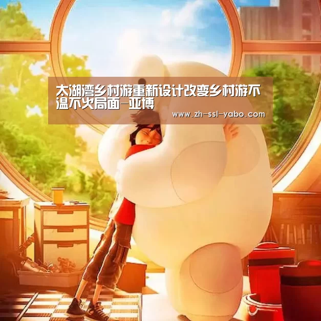 亚博娱乐