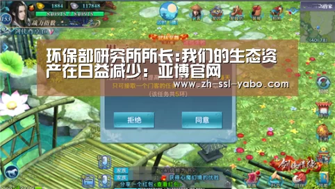 亚博