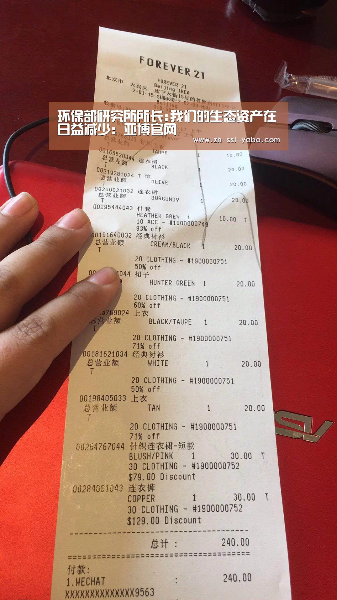 亚博官网