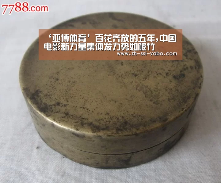 ‘亚博体育’百花齐放的五年,中国电影新力量集体发力势如破竹(图3) 亚博