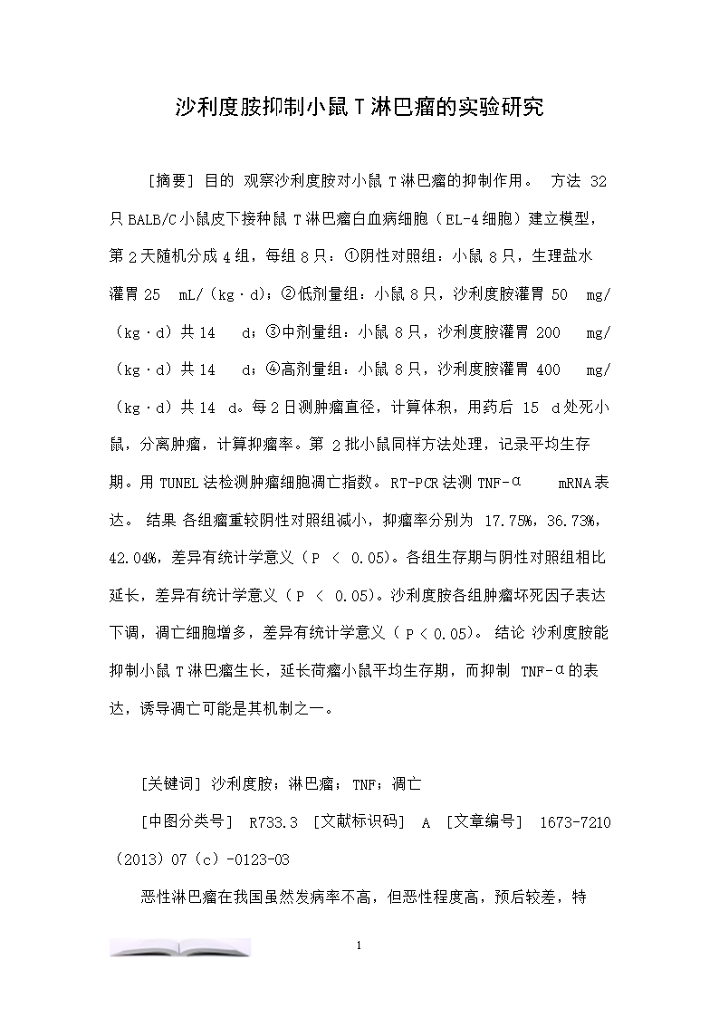 海内数控车床事情平台设计分析-亚博娱乐(图2) 亚博